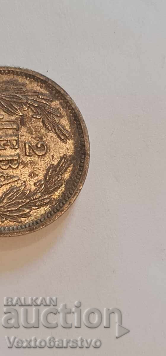 Coin - 2 leva 1882 g. BZC - 5 Coin - 2 leva 1882 g. BZC - 5