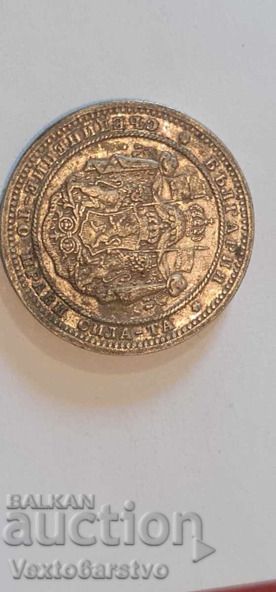 Coin - 2 leva 1882 g. BZC - 6 Coin - 2 leva 1882 g. BZC - 6