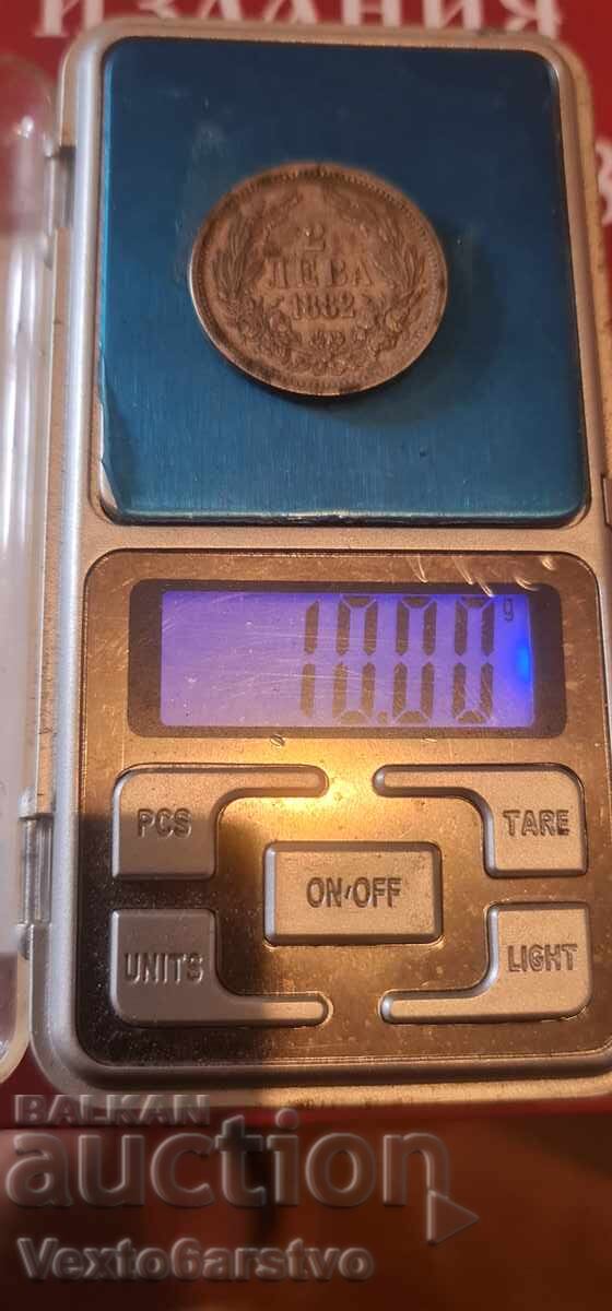 Coin - 2 leva 1882 g. BZC - 7 Coin - 2 leva 1882 g. BZC - 7