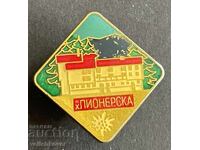 42344 Bulgaria semn turistic BTS cabana Pionierska Rila