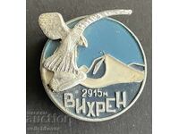 42346 България туристически знак БТС връх Вихрен 2915г Пирин