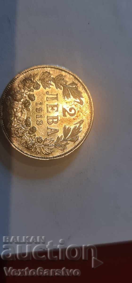 Δημοπρασία Νόμισμα - 2 λέβα 1913 μ.Χ. ΒΖΤ Δημοπρασία Νόμισμα - 2 λέβα 1913 μ.Χ. ΒΖΤ