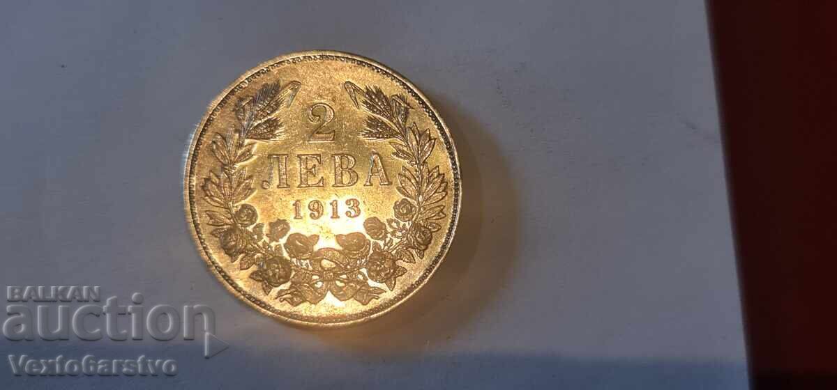 Νόμισμα - 2 λέβα 1913 μ.Χ. ΒΖΤ Νόμισμα - 2 λέβα 1913 μ.Χ. ΒΖΤ