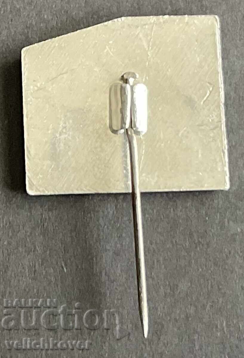 42348 България туристически знак БТС хижа Ястребец Рила с цена 5.00 лв. | € 2.56