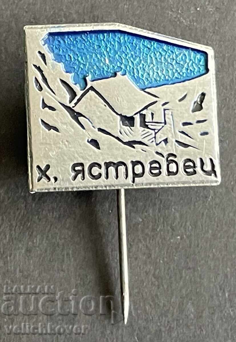 42348 България туристически знак БТС хижа Ястребец Рила