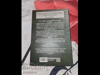 Cruelty in Our Style - Araminta Hall