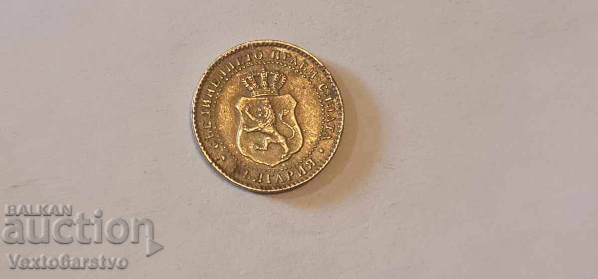 Coin - 2 1/2 kopecks 1888. BZC. 2 with price 0.01 BGN | € 0.01 Coin - 2 1/2 kopecks 1888. BZC. 2 with price 0.01 BGN | € 0.01