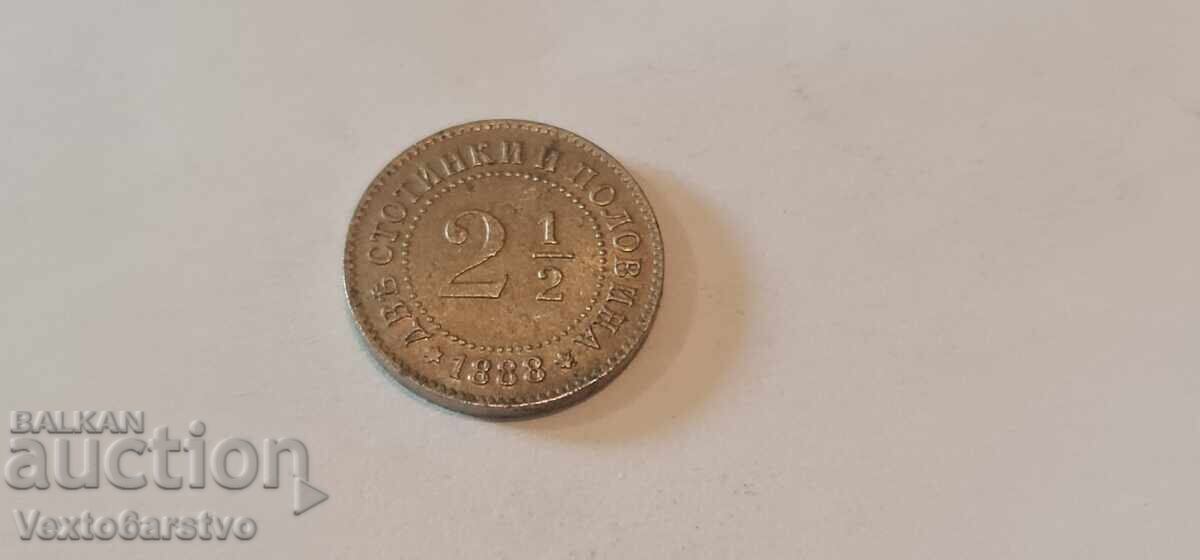 Auction Coin - 2 1/2 kopecks 1888. BZC. 2 Auction Coin - 2 1/2 kopecks 1888. BZC. 2