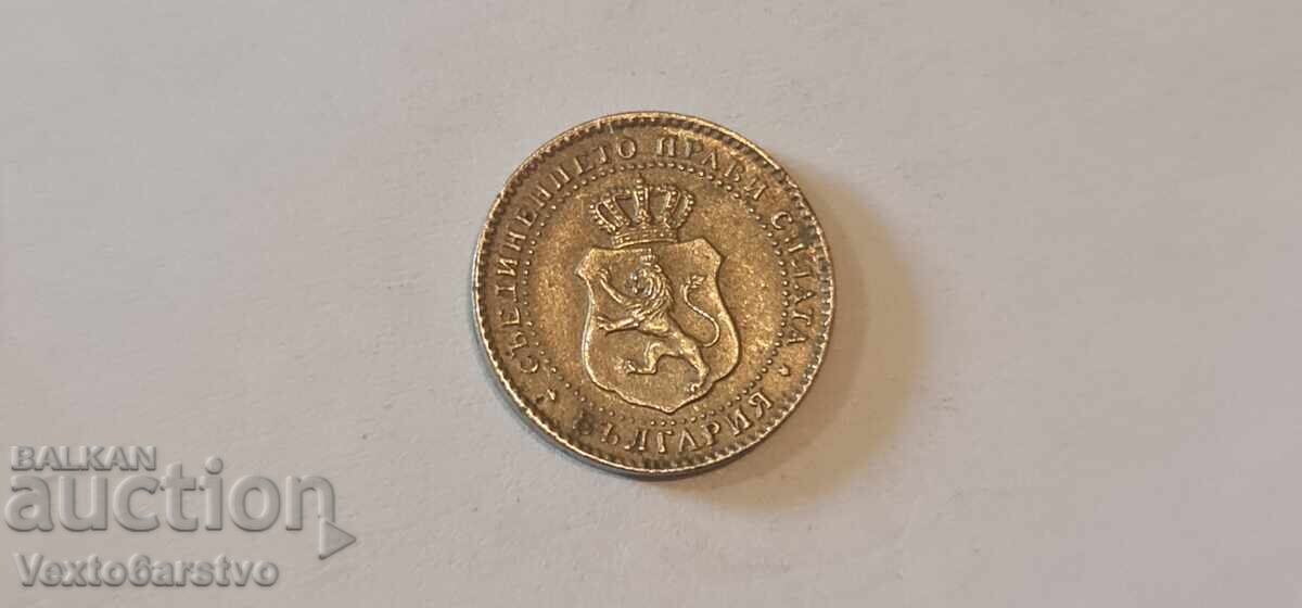 Delivery of Coin - 2 1/2 kopecks 1888. BZC. 2 Delivery of Coin - 2 1/2 kopecks 1888. BZC. 2