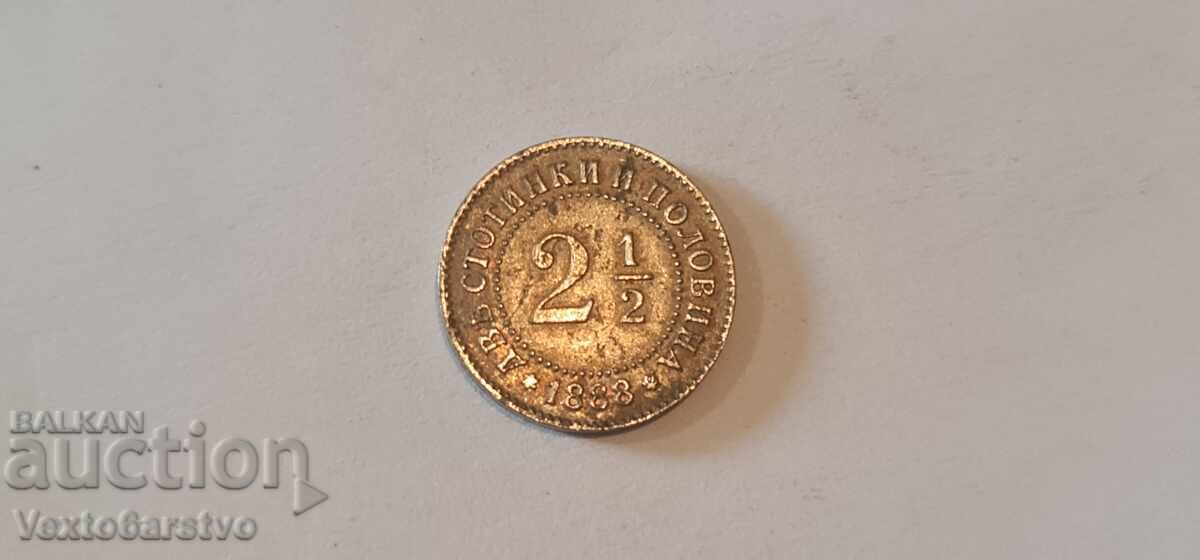Coin - 2 1/2 kopecks 1888. BZC. 2 - 5 Coin - 2 1/2 kopecks 1888. BZC. 2 - 5