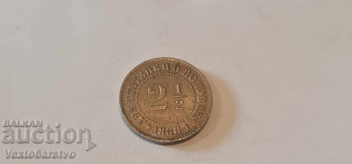 Coin - 2 1/2 kopecks 1888. BZC. 2 - 7 Coin - 2 1/2 kopecks 1888. BZC. 2 - 7