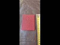 HTC - CARTE DE MEMBRU - TIMBRU