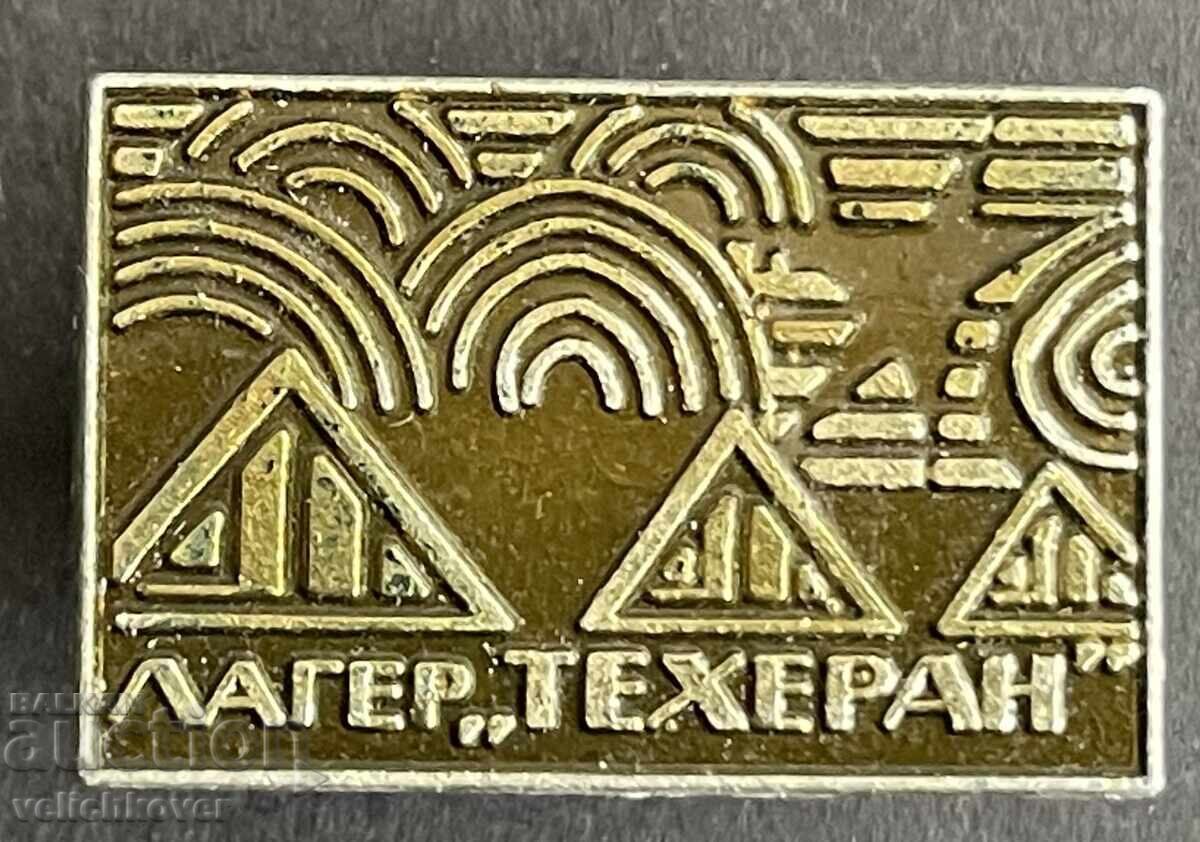 42350 Bulgaria semn turistic tabără de partizani Teheran