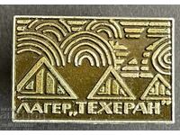 42350 Bulgaria semn turistic tabără de partizani Teheran