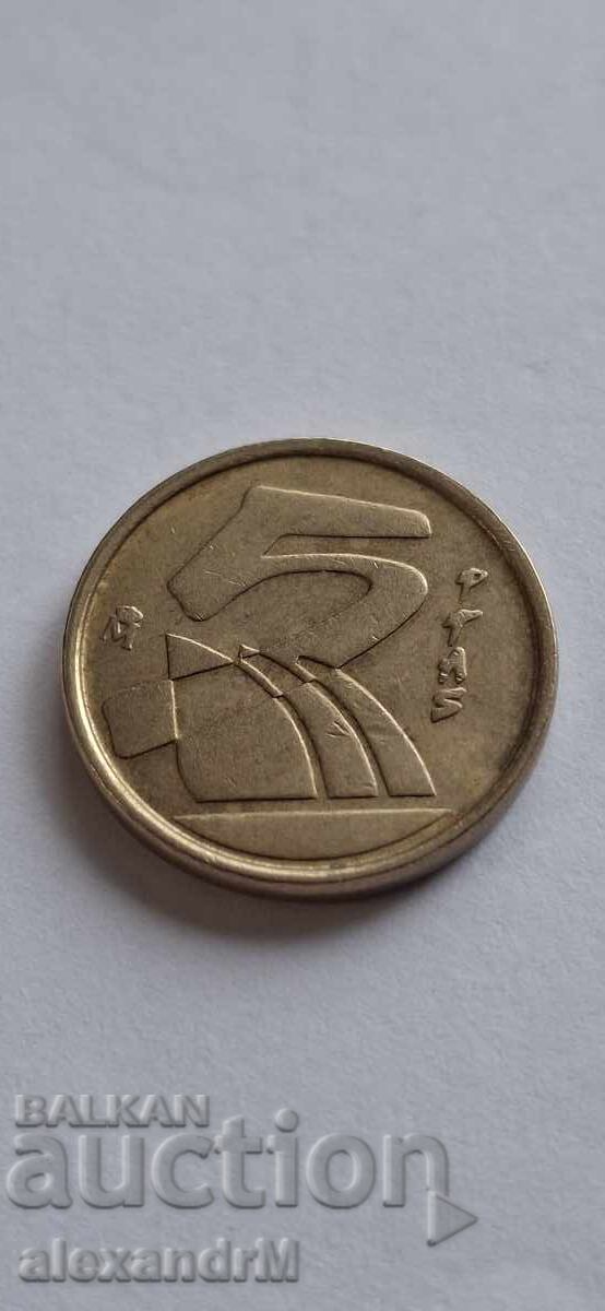 5 πεσέτες 1991, Ισπανία, 5 πεσέτες 1991, Ισπανία,