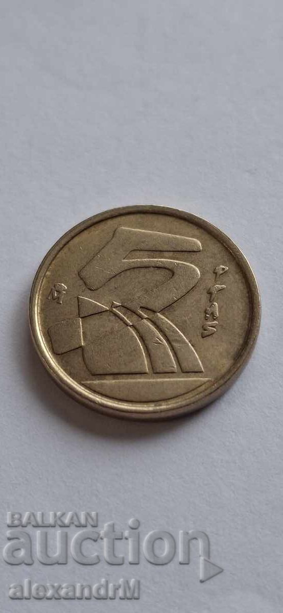 5 pesete 1991, Spania 5 pesete 1991, Spania