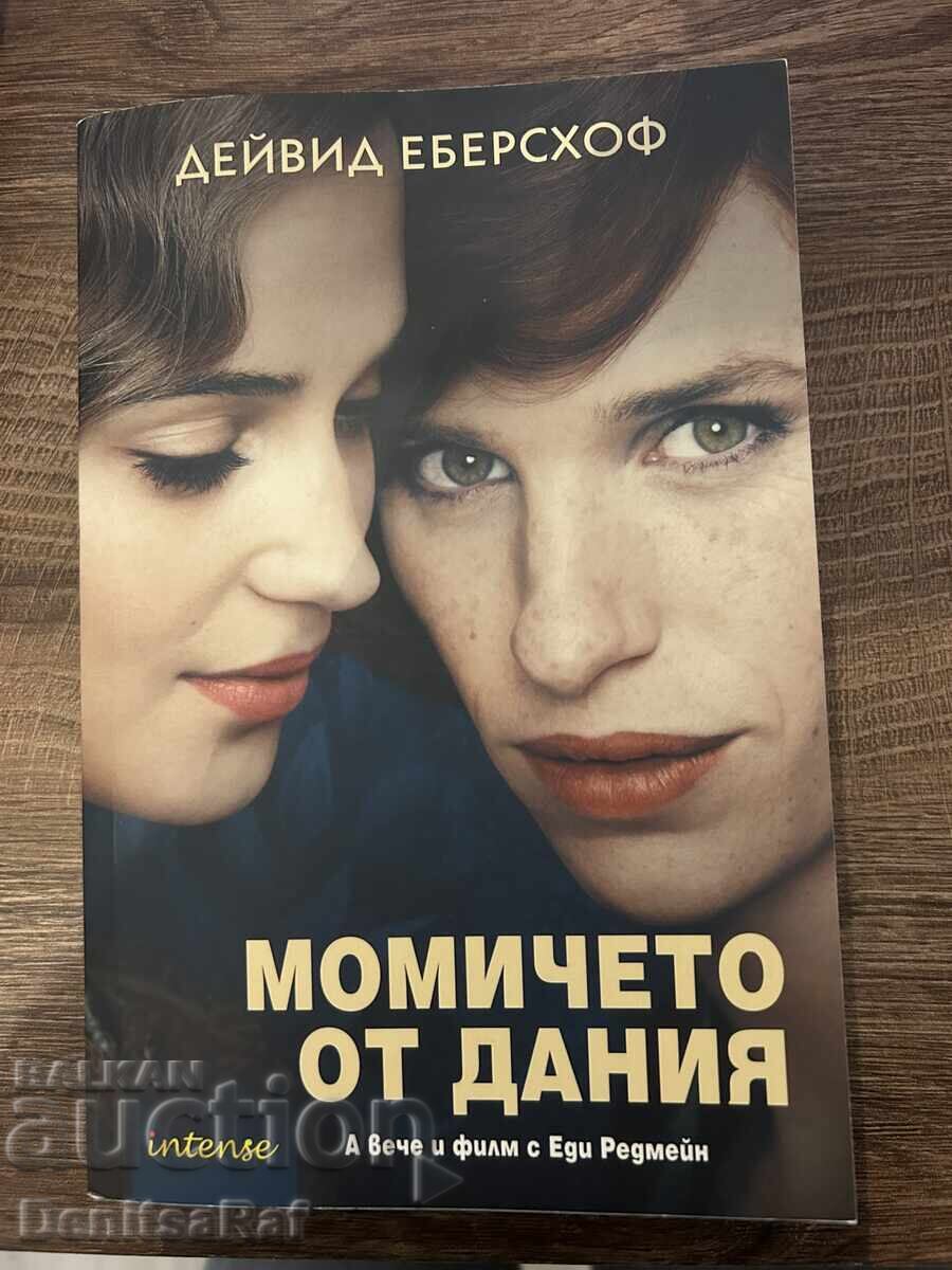 David Ebershoff - The Danish Girl