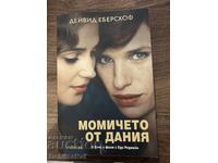 David Ebershoff - The Danish Girl