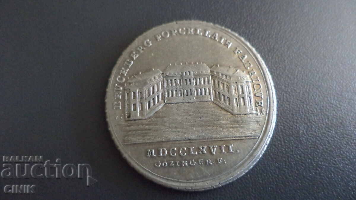 Аукцион БРАНДЕНБУРГ Аукцион БРАНДЕНБУРГ