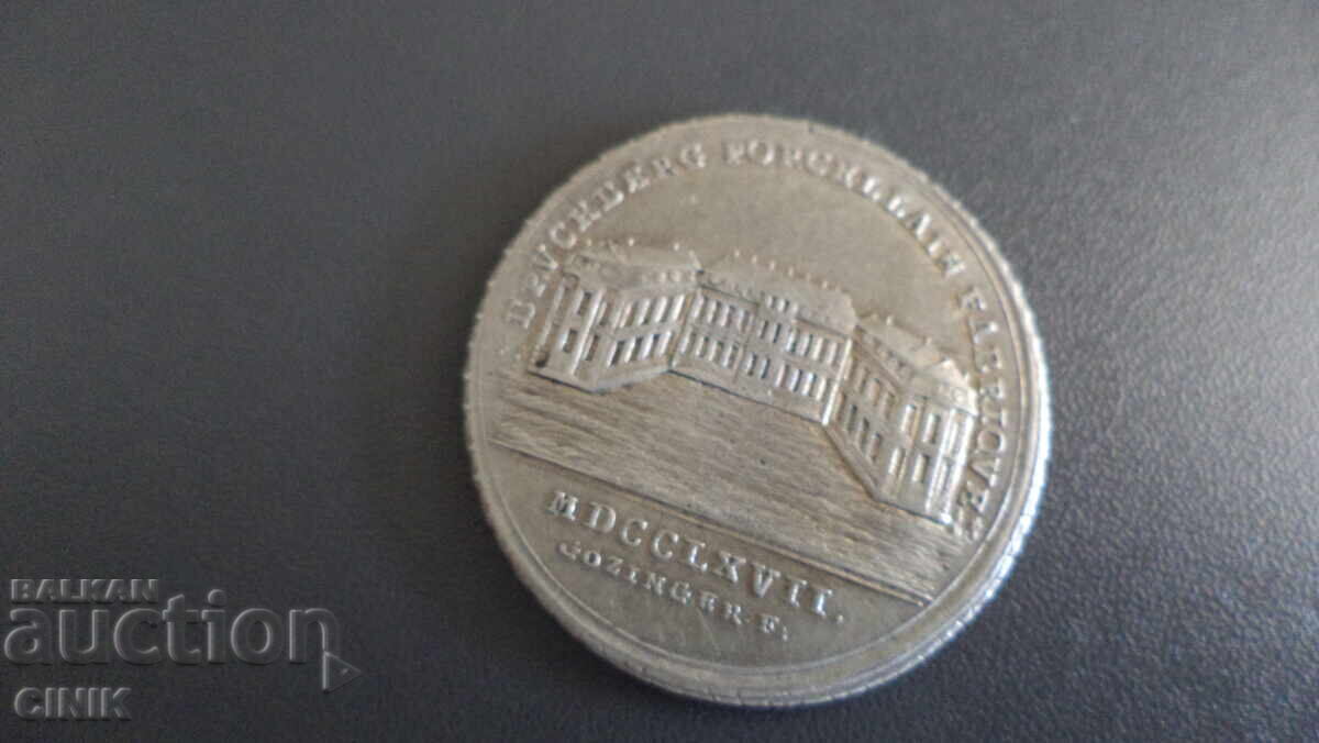 Доставка на БРАНДЕНБУРГ Доставка на БРАНДЕНБУРГ