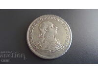 БРАНДЕНБУРГ