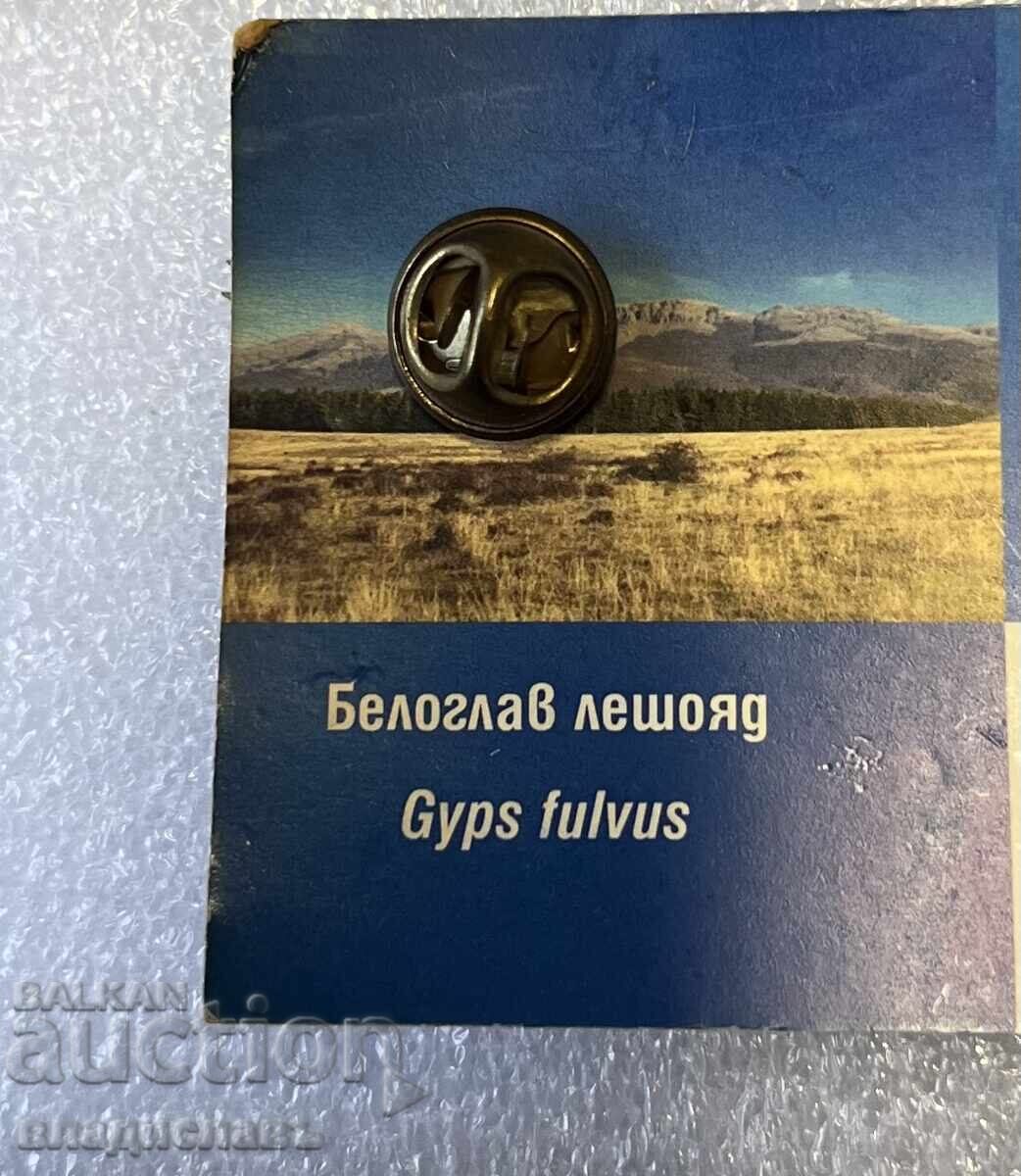 Griffon Vulture with price 10.00 BGN | € 5.11 Griffon Vulture with price 10.00 BGN | € 5.11