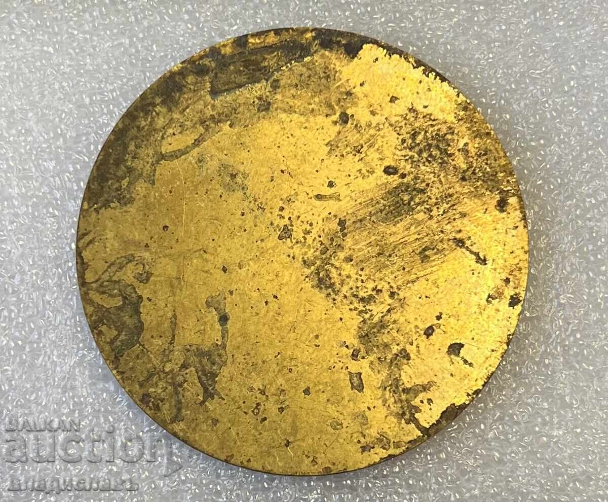 Κυνηγετικός-Αλιευτικός Σύλλογος "ΣΟΚΟΛ" Πλόβντιβ με τιμή 10.00 BGN | € 5.11 Κυνηγετικός-Αλιευτικός Σύλλογος "ΣΟΚΟΛ" Πλόβντιβ με τιμή 10.00 BGN | € 5.11