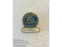 Ταργκόβιστε