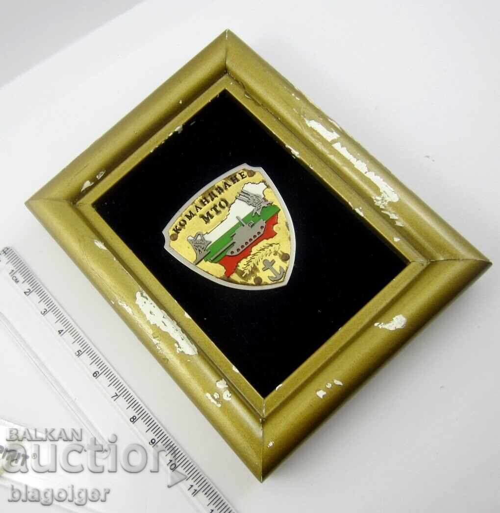 Licitație Ministerul Apărării-BA-Comandamentul MTO-Plachetă Licitație Ministerul Apărării-BA-Comandamentul MTO-Plachetă