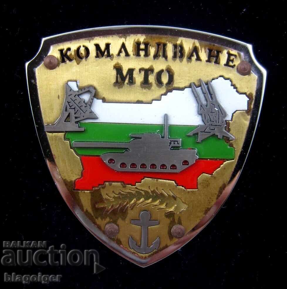 Ministerul Apărării-BA-Comandamentul MTO-Plachetă - 5 Ministerul Apărării-BA-Comandamentul MTO-Plachetă - 5