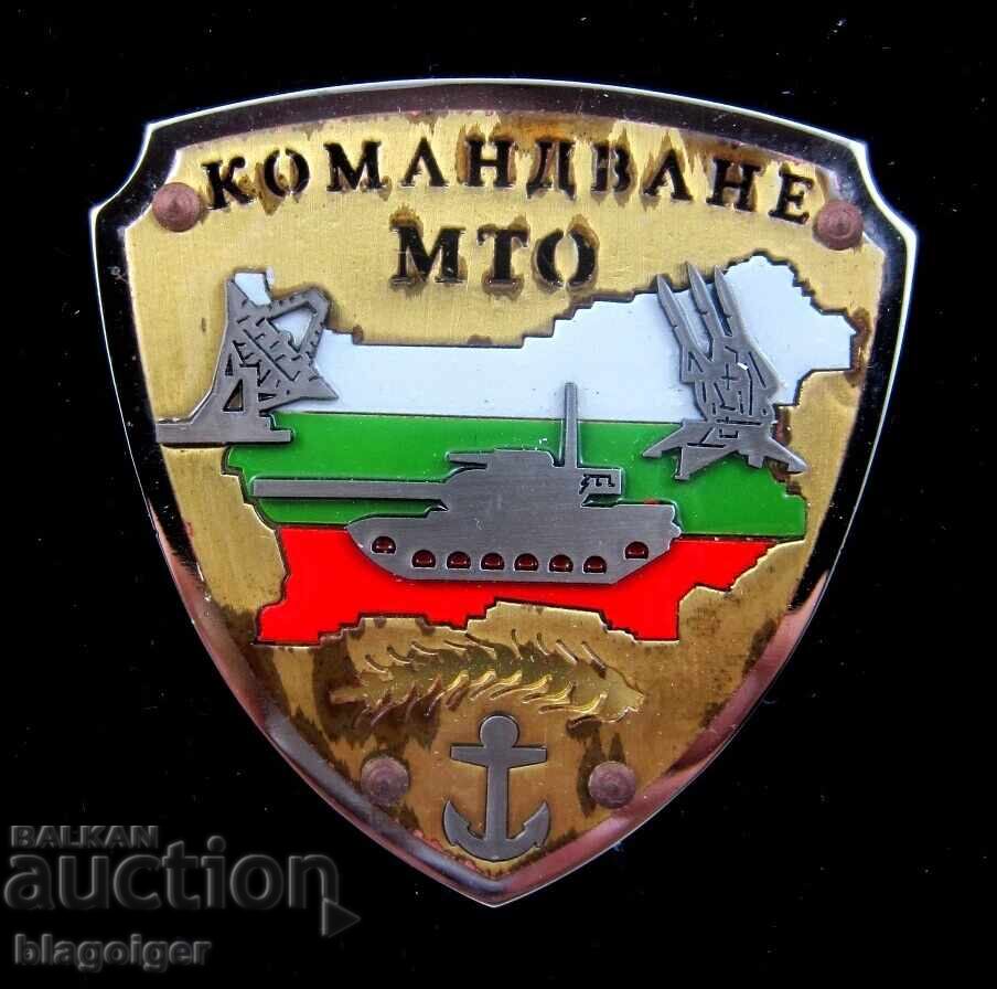 Ministerul Apărării-BA-Comandamentul MTO-Plachetă Ministerul Apărării-BA-Comandamentul MTO-Plachetă