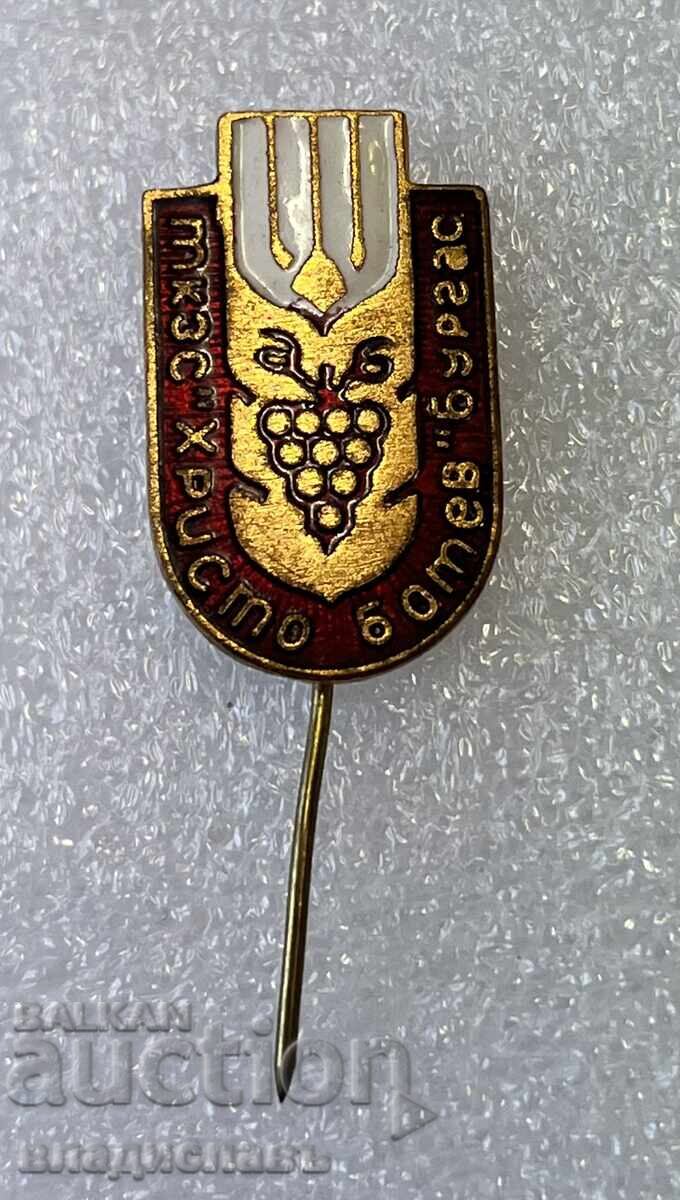 ΤΚΖΣ ΧΡΙΣΤΟ ΒΟΤΕΒ - Μπουργκάς ΤΚΖΣ ΧΡΙΣΤΟ ΒΟΤΕΒ - Μπουργκάς