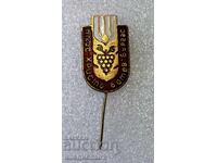 TKZS HRISTO BOTEV - Burgas