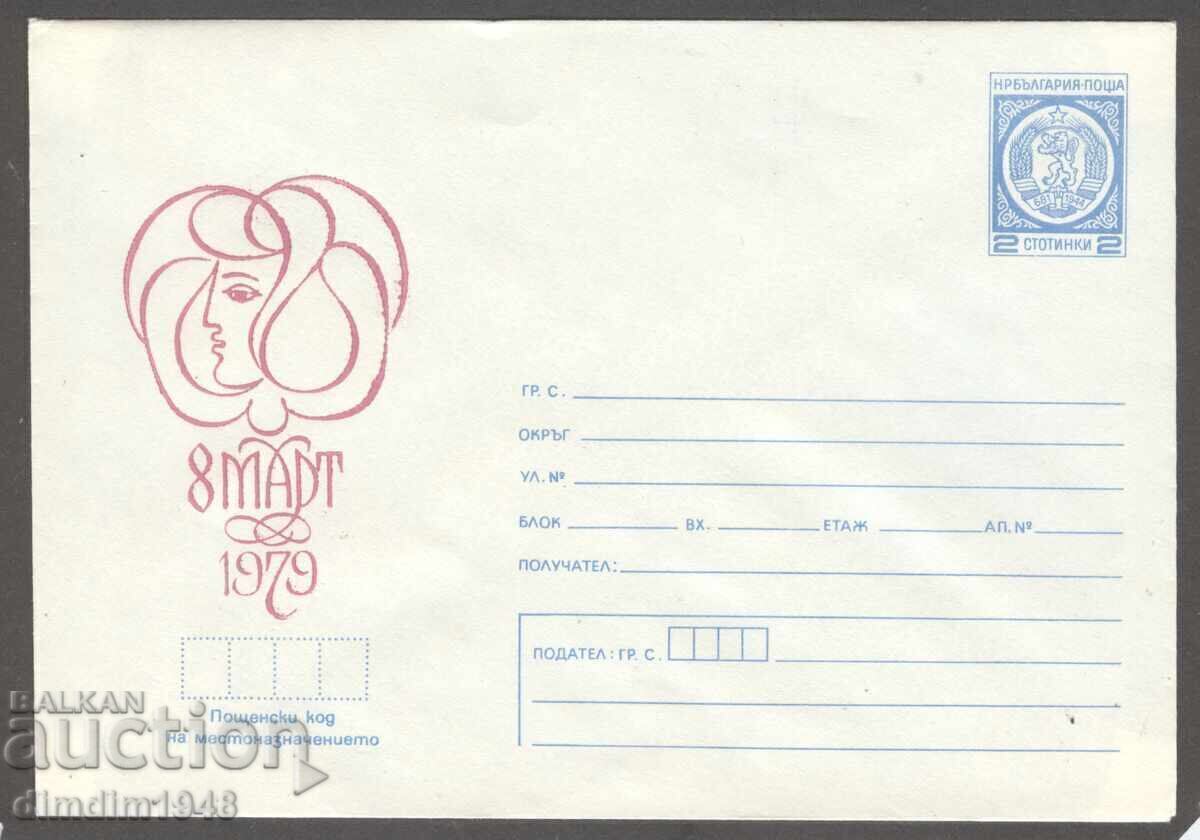 Plic curat - 8 Martie - Ziua Femeii