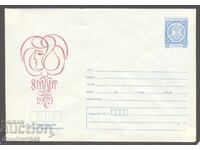 Plic curat - 8 Martie - Ziua Femeii