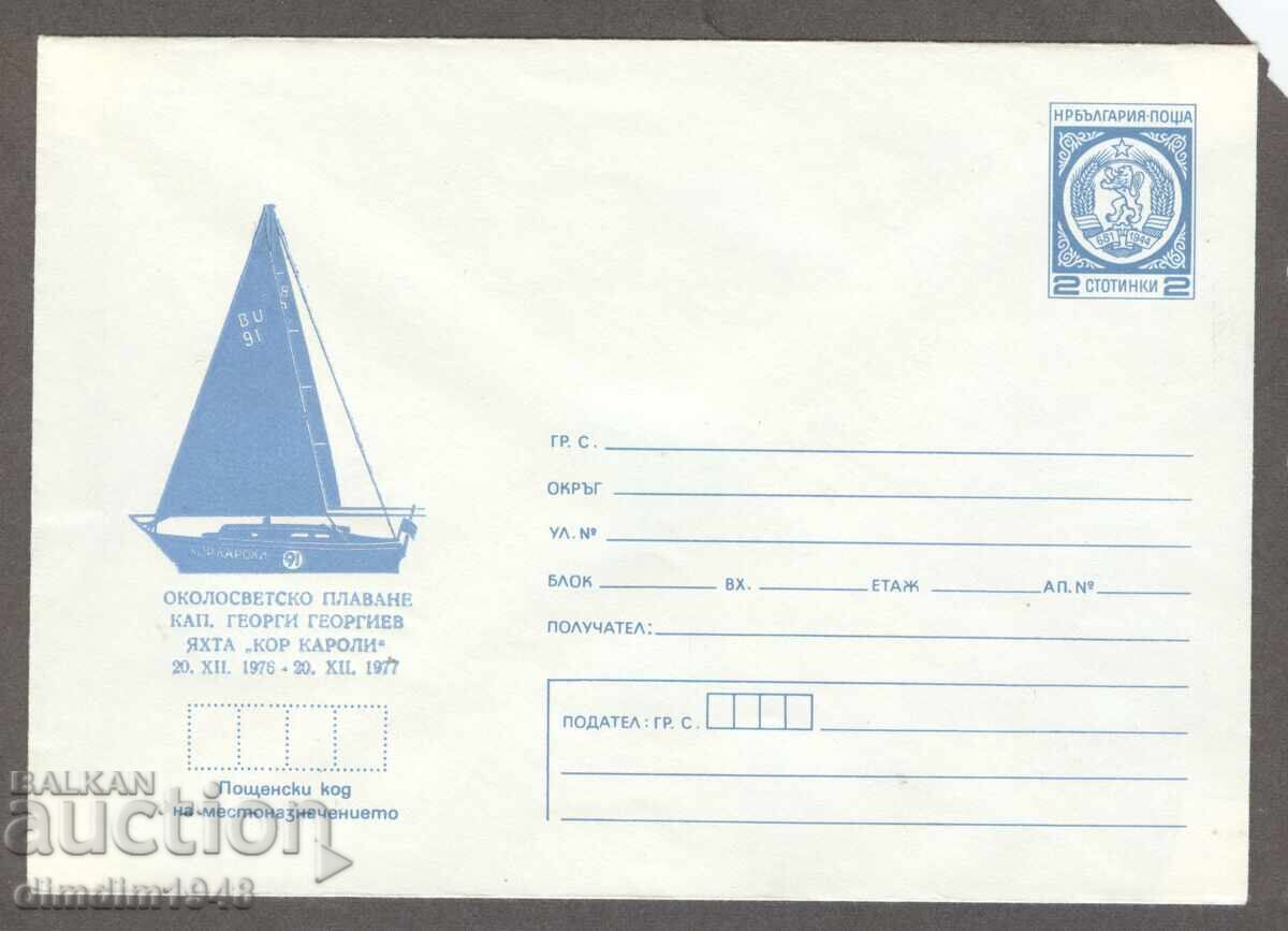 Plic curat - cap. G. Georgiev - Iahtul "Cor Caroli"