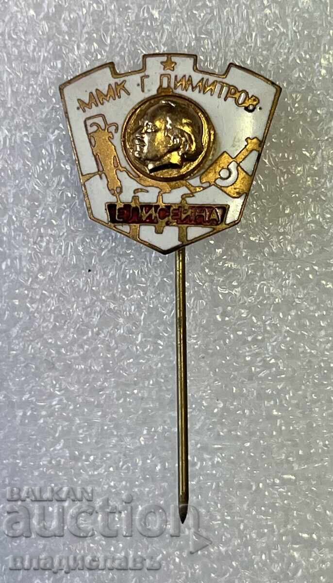 MMK G. Dimitrov ELISEYNA MMK G. Dimitrov ELISEYNA