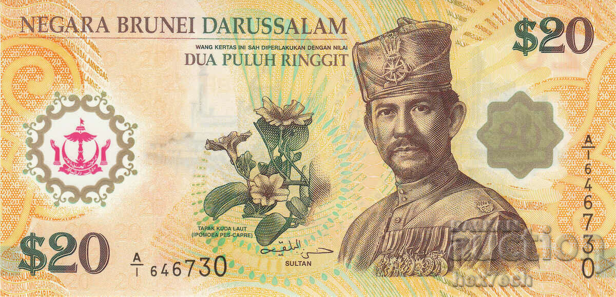 ❤️ ⭐ Brunei 2007 20 Ringgit Jubilee Polymer UNC new ⭐ ❤️ with price 44.99 BGN | € 23.00 ❤️ ⭐ Brunei 2007 20 Ringgit Jubilee Polymer UNC new ⭐ ❤️ with price 44.99 BGN | € 23.00