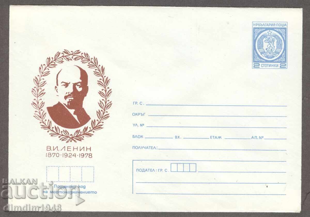 Clean envelope - 108g. from Lenin's birth