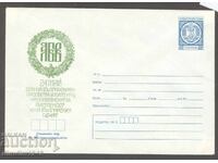 Plic curat - 24 Mai - Ziua Educației Bulgare