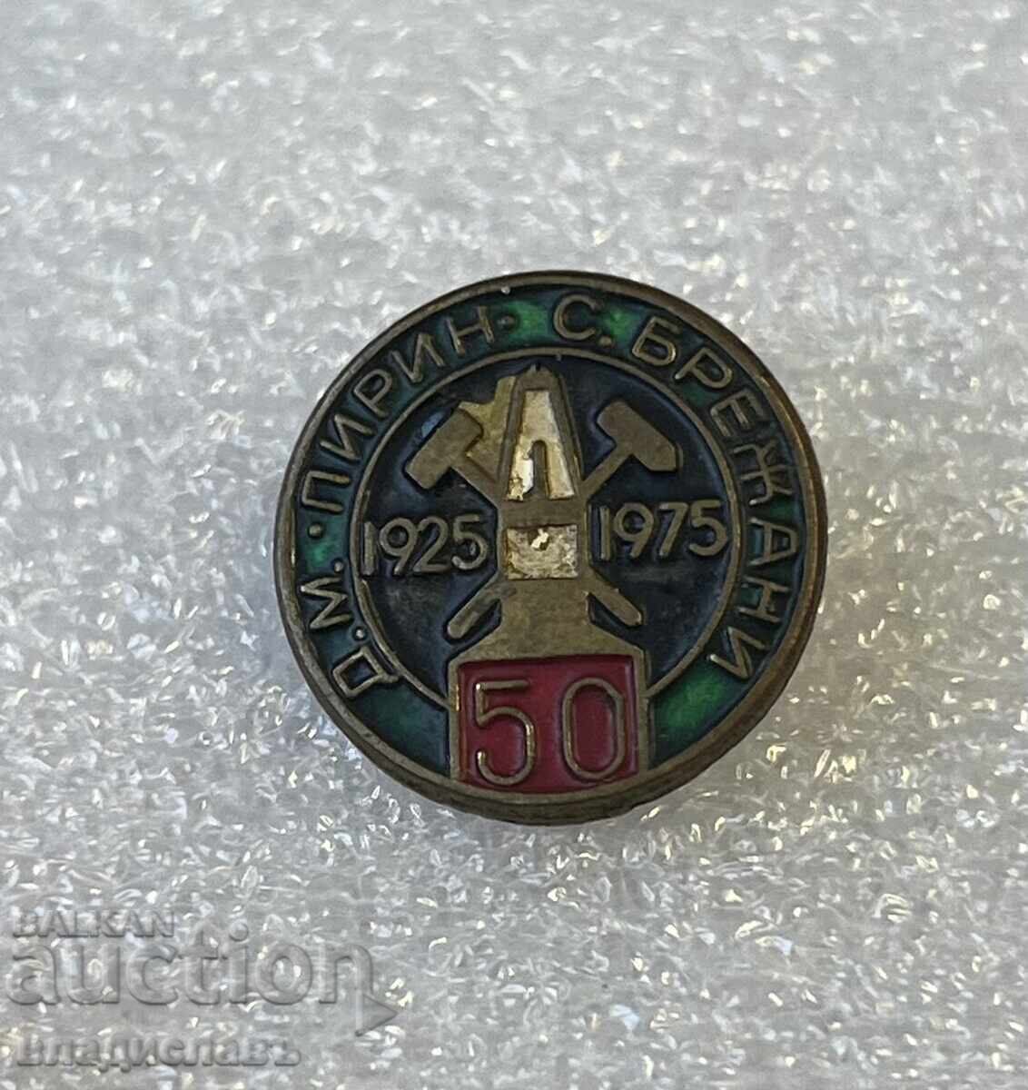 50 de ani DM PIRIN s. Brejani 50 de ani DM PIRIN s. Brejani