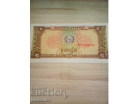 ΚΑΜΠΟΤΖΗ 1 ΡΙΕΛ 1979 UNC