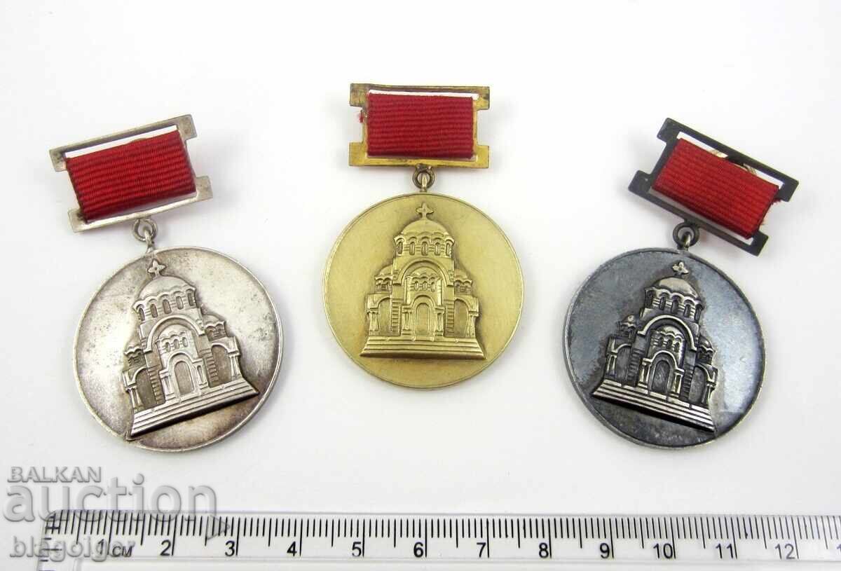 Δημοπρασία 100 χρόνια Έπος της Πλέβεν - Σετ - Αναμνηστικά μετάλλια Δημοπρασία 100 χρόνια Έπος της Πλέβεν - Σετ - Αναμνηστικά μετάλλια