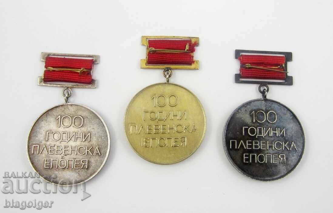 Παράδοση 100 χρόνια Έπος της Πλέβεν - Σετ - Αναμνηστικά μετάλλια Παράδοση 100 χρόνια Έπος της Πλέβεν - Σετ - Αναμνηστικά μετάλλια