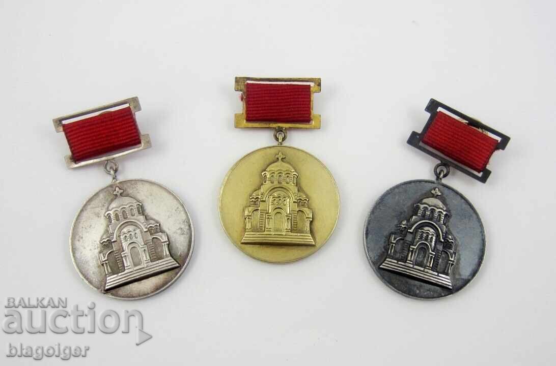 100 χρόνια Έπος της Πλέβεν - Σετ - Αναμνηστικά μετάλλια 100 χρόνια Έπος της Πλέβεν - Σετ - Αναμνηστικά μετάλλια