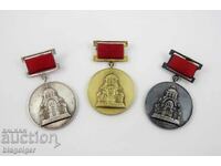 100 χρόνια Έπος της Πλέβεν - Σετ - Αναμνηστικά μετάλλια