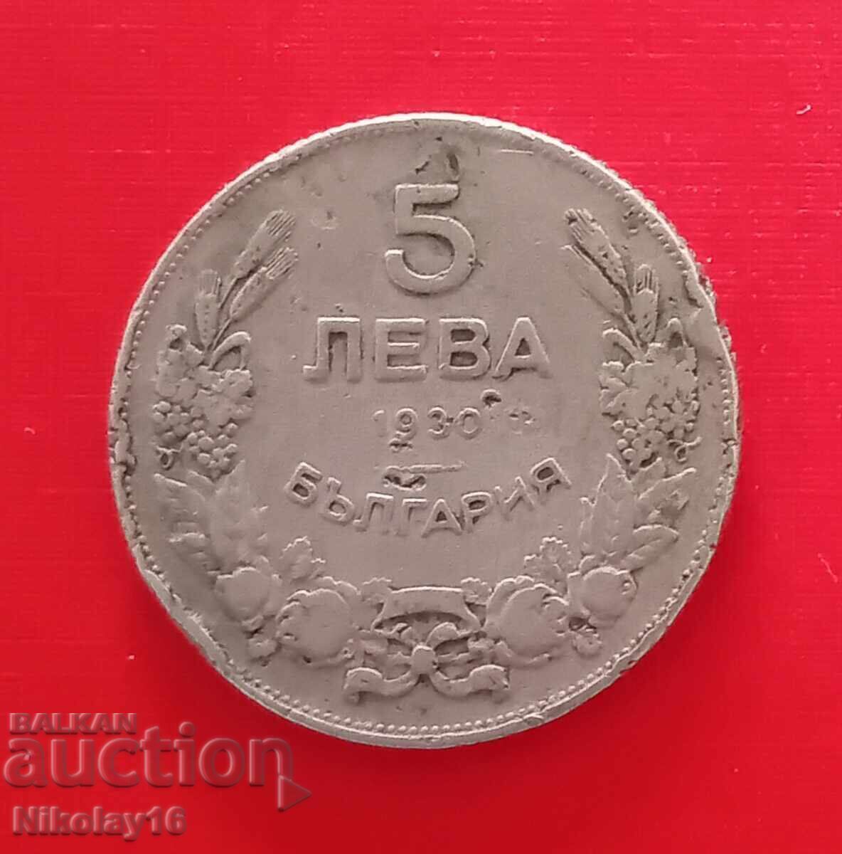 5 BGN 1930