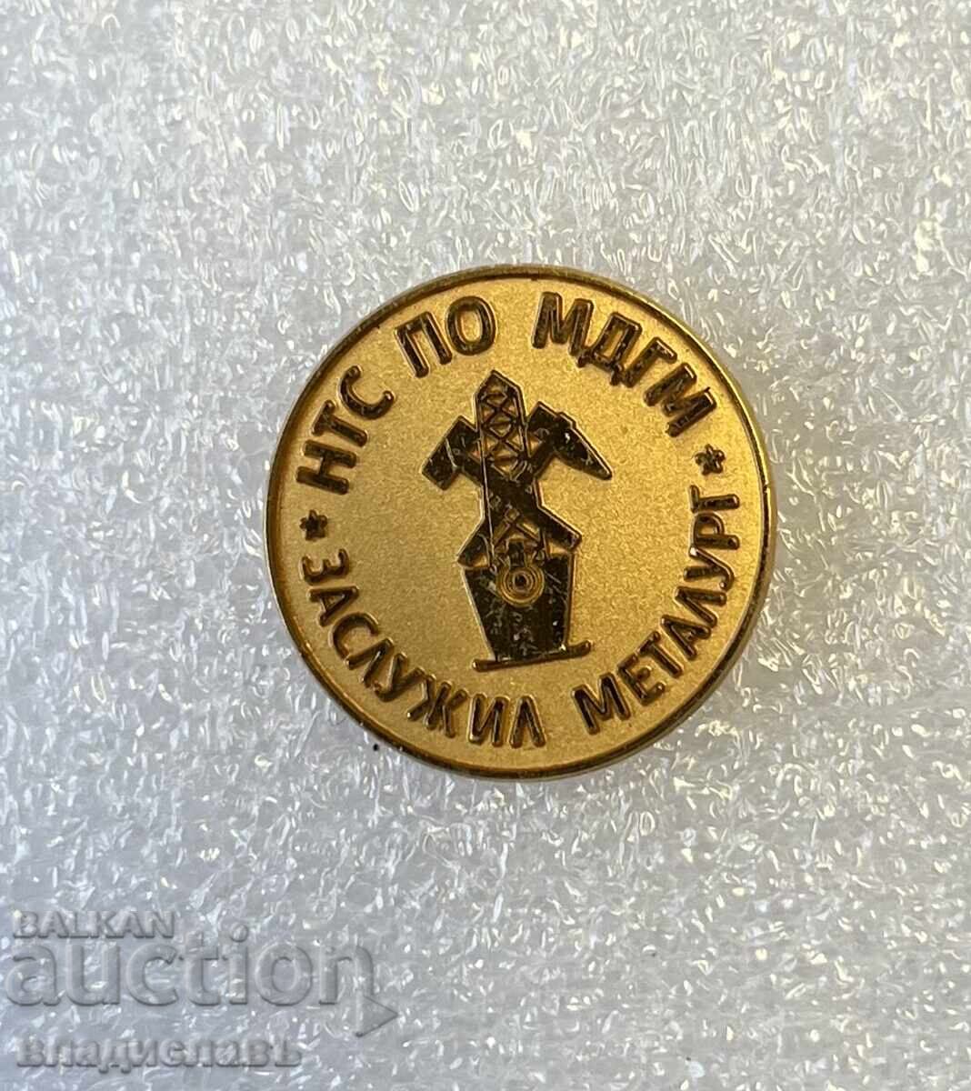 Αξίζει ο Μεταλλουργός ΝΤΣ ΠΟ ΜΔΓΜ σήμανση Νομισματοκοπείου Αξίζει ο Μεταλλουργός ΝΤΣ ΠΟ ΜΔΓΜ σήμανση Νομισματοκοπείου