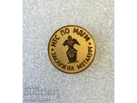 Metalurg Veteran NTS PENTRU MDGM Marcat Monetărie