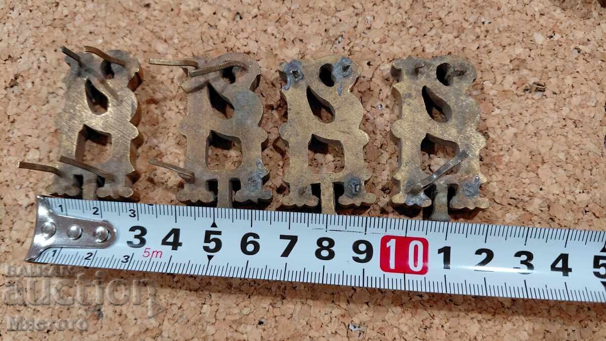 Δημοπρασία Βενζέλια για Επολέτες 4τμχ. Τσαρικά Δημοπρασία Βενζέλια για Επολέτες 4τμχ. Τσαρικά